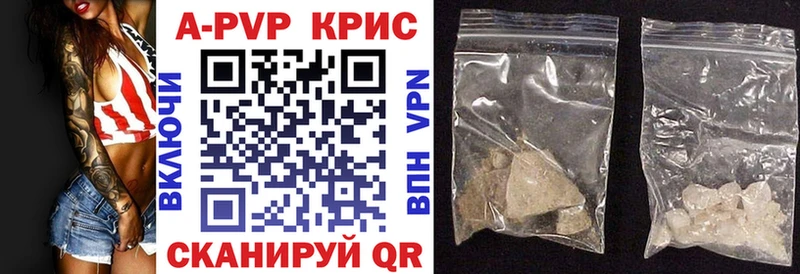 Купить закладку Лабытнанги Марихуана  A PVP  АМФЕТАМИН  Вейп ТГК  Меф мяу мяу 