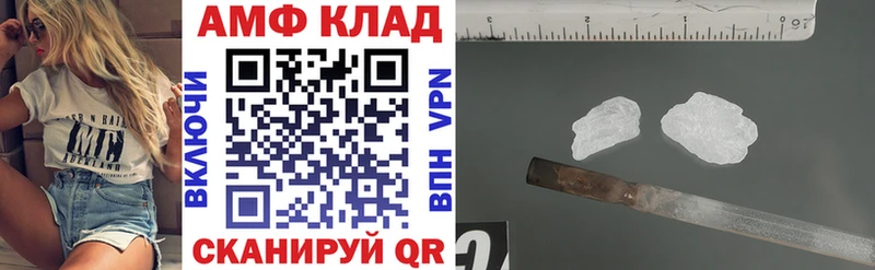 АМФЕТАМИН 98%  OMG ссылки  Лабытнанги 