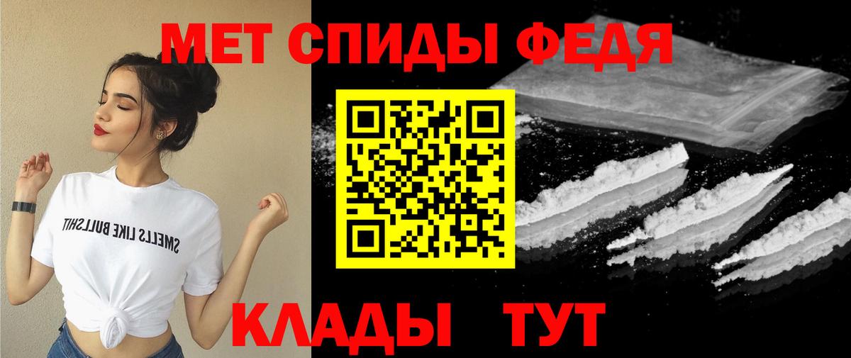 АМФ VHQ  Вход с VPN  Amphetamine  Лабытнанги 