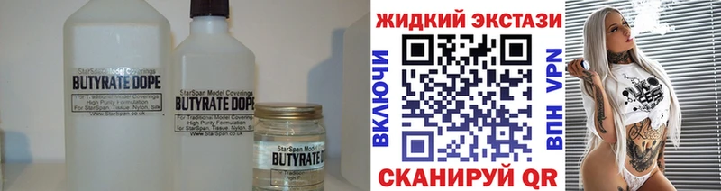 купить  сайты  mega онион  Бутират оксана  Лабытнанги 
