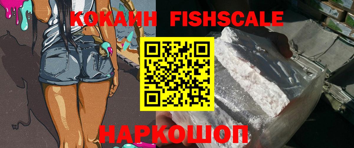 КОКАИН 99% Лабытнанги