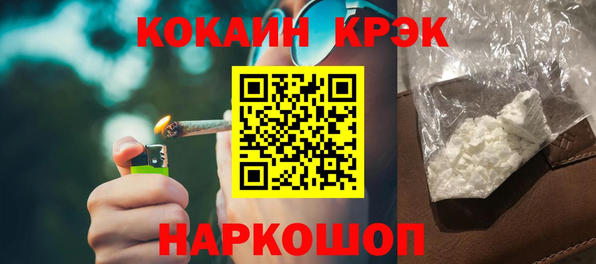 КОКАИН 99%  Кокаин VHQ  Лабытнанги  Вход с VPN 