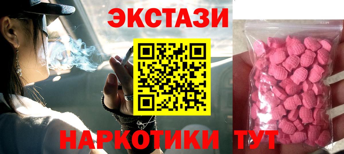 Ecstasy Punisher Лабытнанги