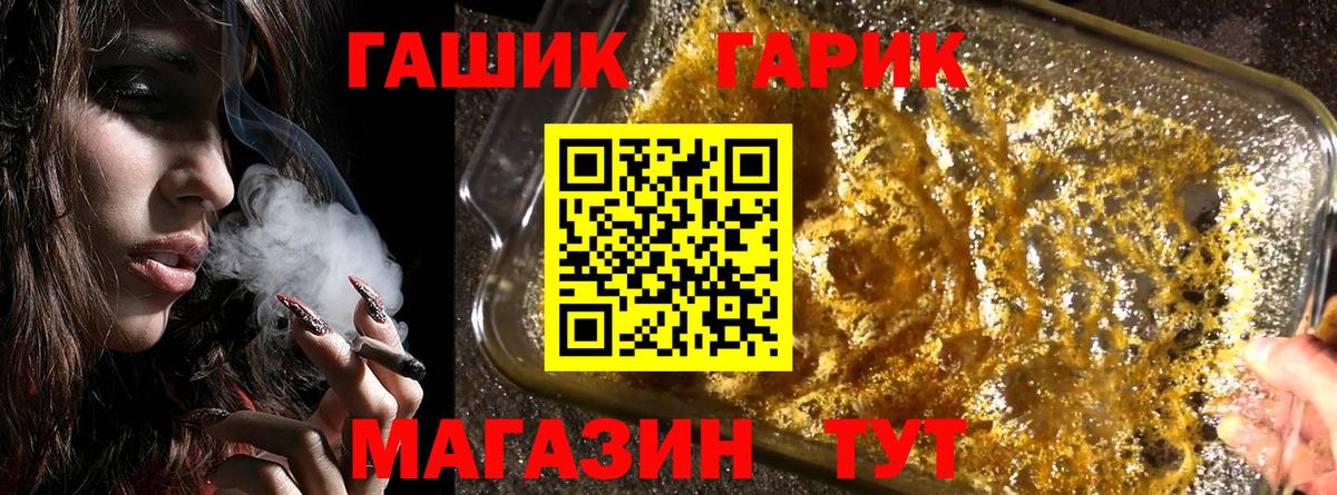 КОКАИН  МЕТАМФЕТАМИН  Меф МЯУ МЯУ кристаллы  Бошки Шишки  Лабытнанги  ГАШИШ  ГАШИШ  Вход с VPN 
