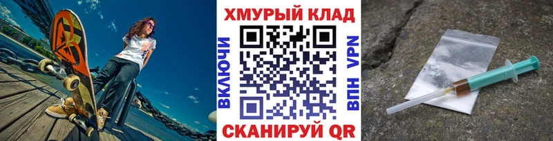 ГЕРОИН белый  OMG ссылки  Лабытнанги 