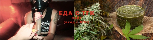 ГАЛЛЮЦИНОГЕННЫЕ ГРИБЫ Арсеньев