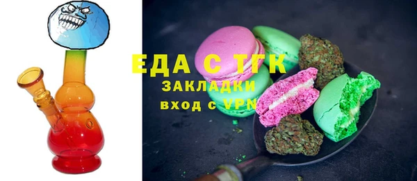 экстази Аркадак