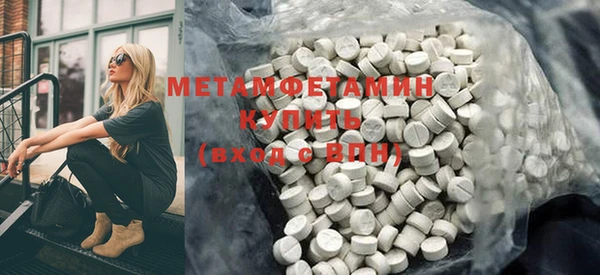а пвп мука Армянск