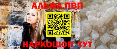 амфетамин Заводоуковск