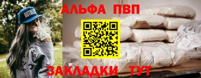 амфетамин Заводоуковск