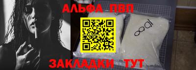 амфетамин Заводоуковск