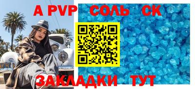 МДПВ Жуковский