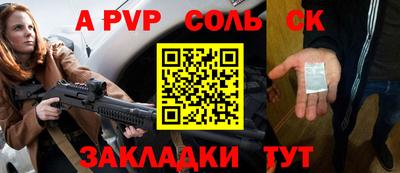 МДПВ Жуковский