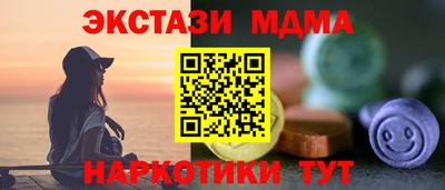 амфетамин Заводоуковск