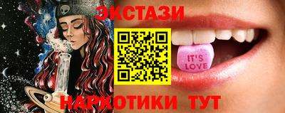 амфетамин Заводоуковск