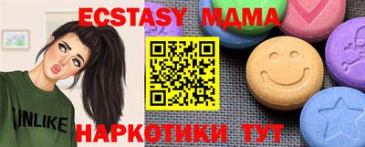 амфетамин Заводоуковск
