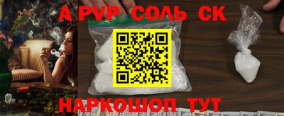 амфетамин Заводоуковск