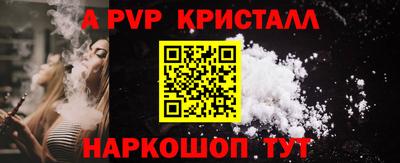 амфетамин Заводоуковск