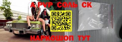 МДМА Заволжье