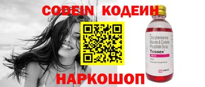 амфетамин Заводоуковск