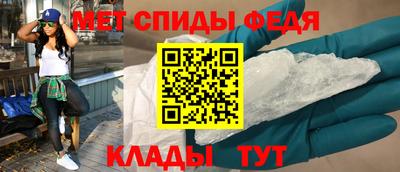 амфетамин Заводоуковск