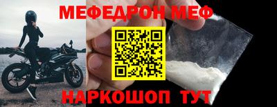 амфетамин Заводоуковск