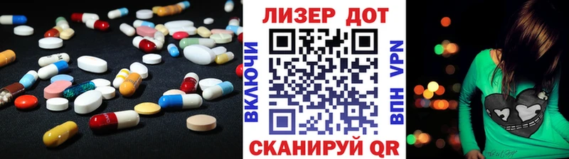 LSD-25 экстази ecstasy Лабытнанги