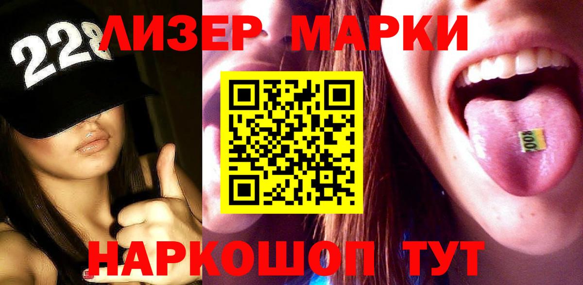 ЛСД экстази кислота  ЛСД экстази кислота  Лабытнанги  Вход с VPN 