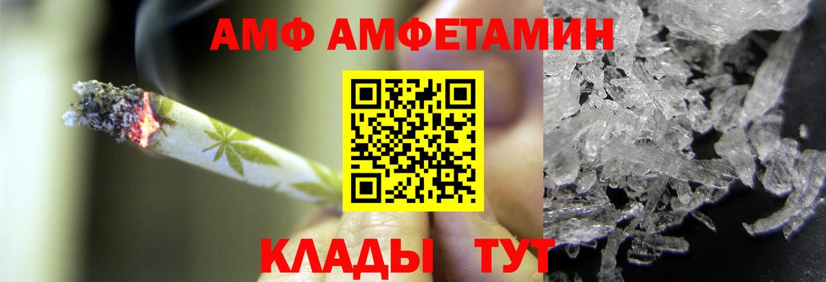 Меф мяу мяу Лабытнанги