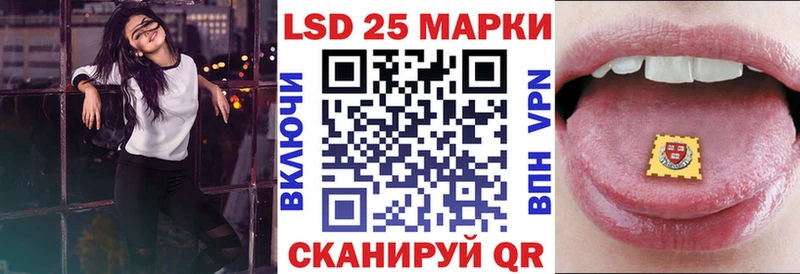 Марки N-bome 1,8мг  продажа наркотиков  Лабытнанги 