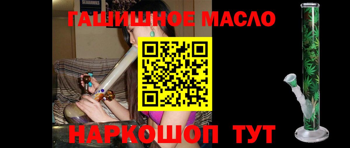 Дистиллят ТГК жижа  Вход с VPN  Лабытнанги 