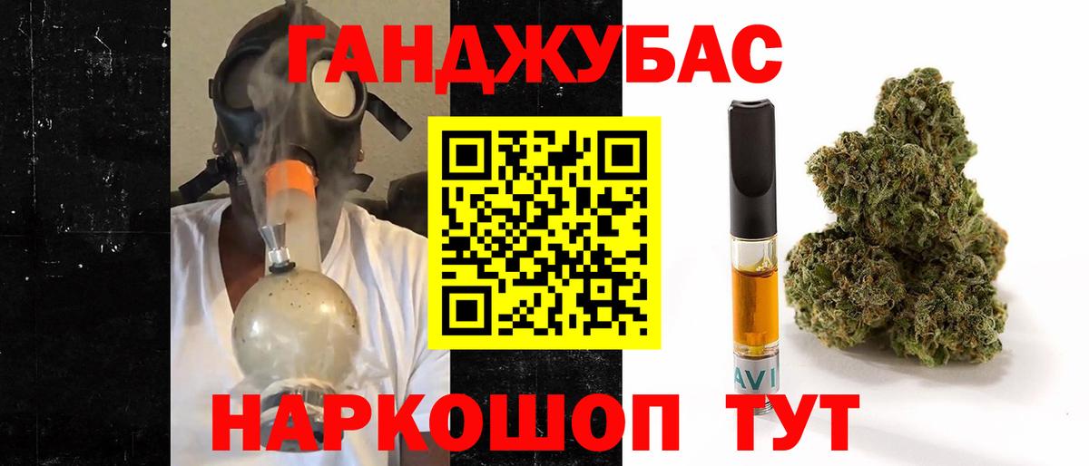 Марихуана THC 21%  Конопля гибрид  Бошки Шишки LSD WEED  Марихуана THC 21%  Вход с VPN  Лабытнанги 