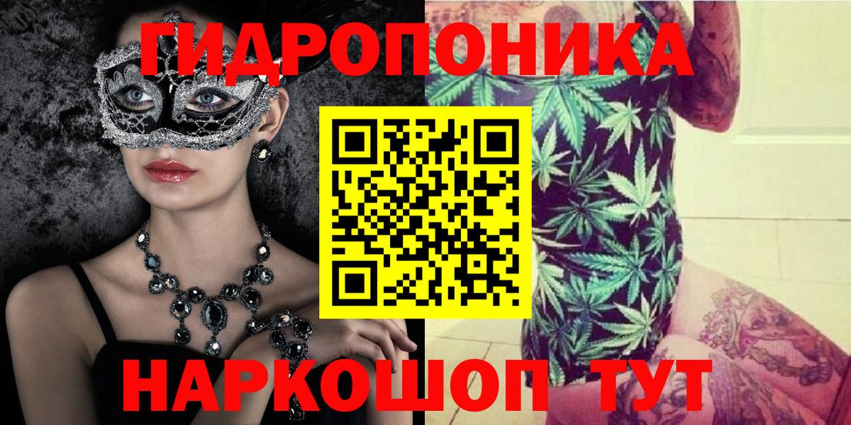 Бошки Шишки AK-47 Лабытнанги